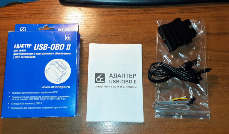 Photo of АЗ 2112: как избежать проблем с электрикой