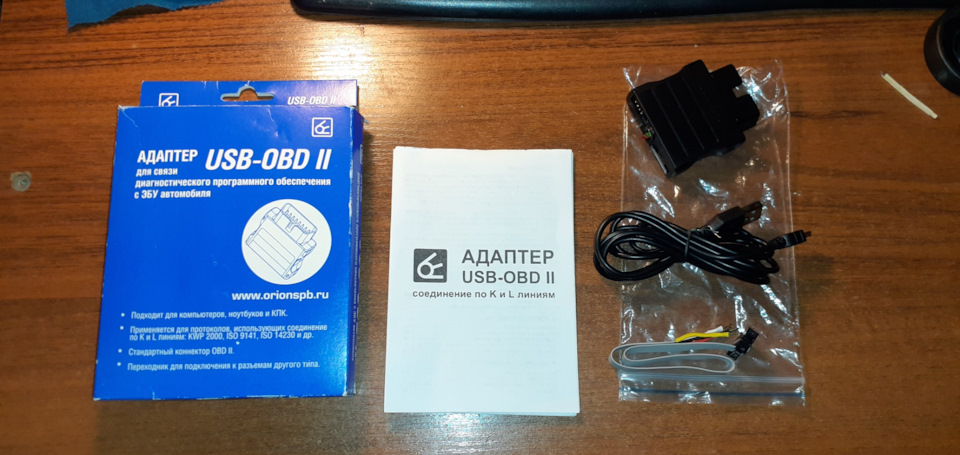 Фото 46 — АЗ 2112: как избежать проблем с электрикой